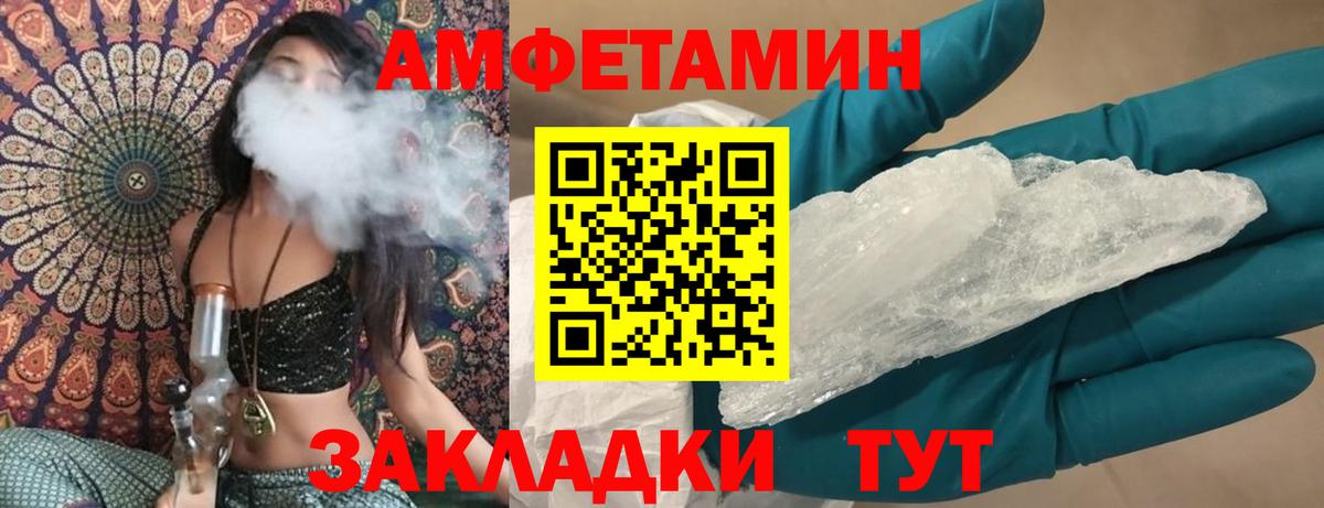 АМФ 98% Пугачёв