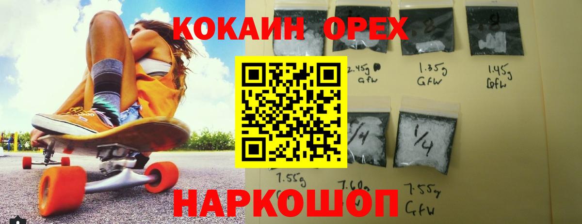 КОКАИН VHQ Пугачёв