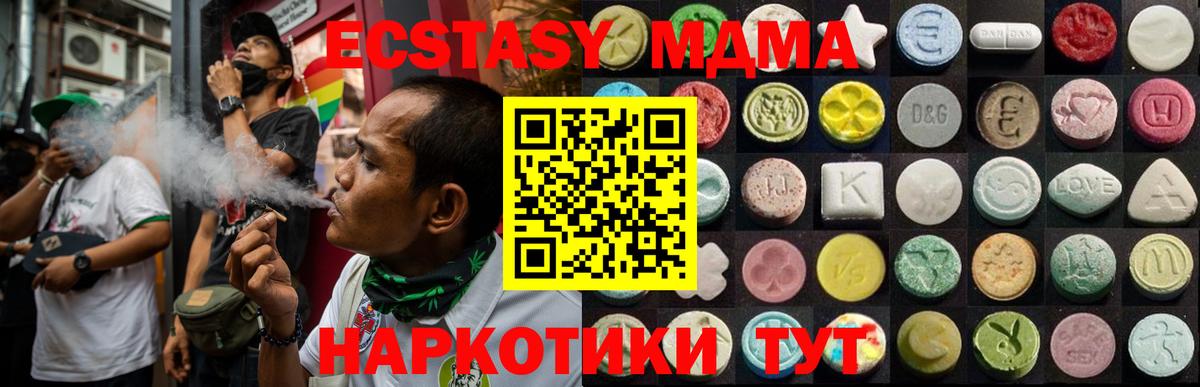 ЭКСТАЗИ  ЭКСТАЗИ Philipp Plein  Вход с VPN  Пугачёв 