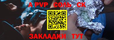 первитин Рязань