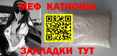 кокаин VHQ Севастополь
