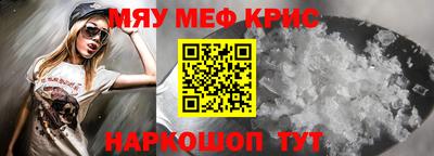 молекула духа Рыбинск