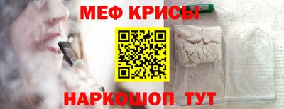 первитин Рязань