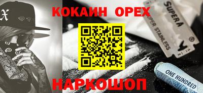 соль ск Северобайкальск