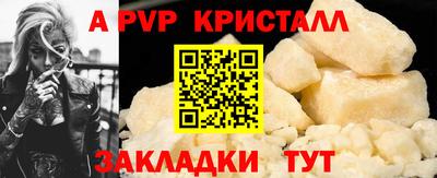 гидропоника Рузаевка