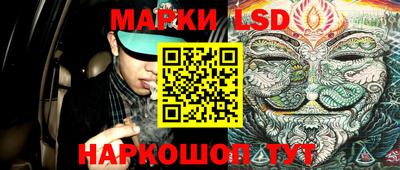 молекула духа Рыбинск