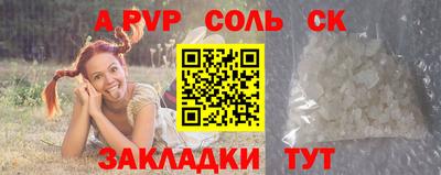 первитин Рязань