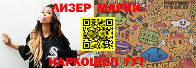 молекула духа Рыбинск