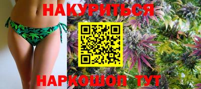 молекула духа Рыбинск
