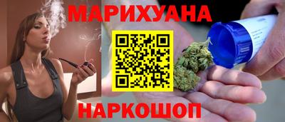 соль ск Северобайкальск