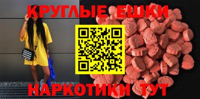 первитин Рязань