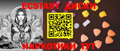 кокаин VHQ Севастополь