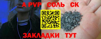 кокаин VHQ Севастополь