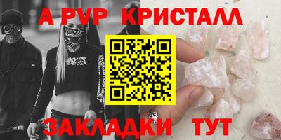 соль ск Северобайкальск