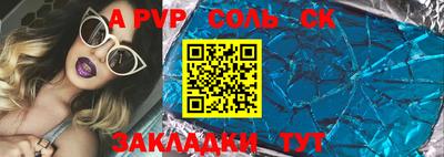 первитин Рязань