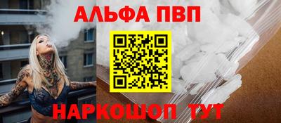 кокаин VHQ Севастополь