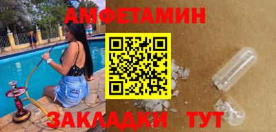 первитин Рязань