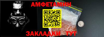 молекула духа Рыбинск