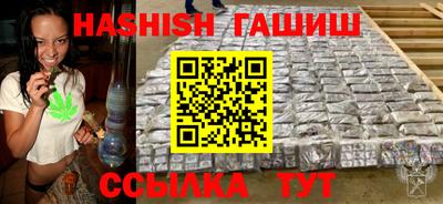 молекула духа Рыбинск