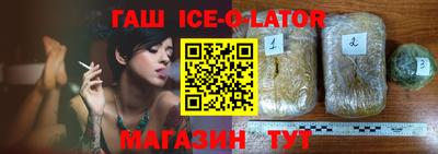 соль ск Северобайкальск