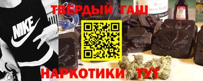 молекула духа Рыбинск