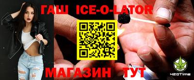 молекула духа Рыбинск