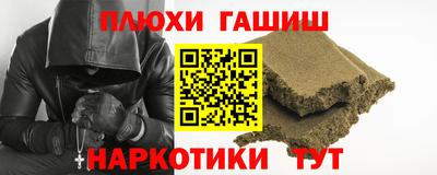 первитин Рязань