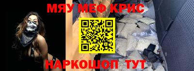молекула духа Рыбинск