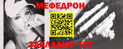 первитин Рязань