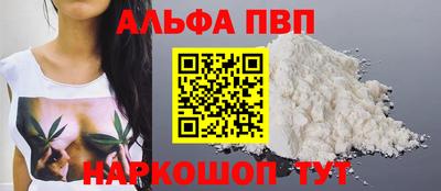 молекула духа Рыбинск