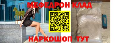 кокаин VHQ Севастополь