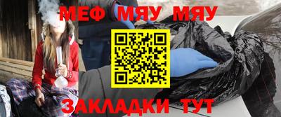 молекула духа Рыбинск