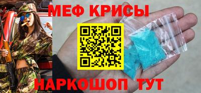 первитин Рязань