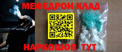 первитин Рязань