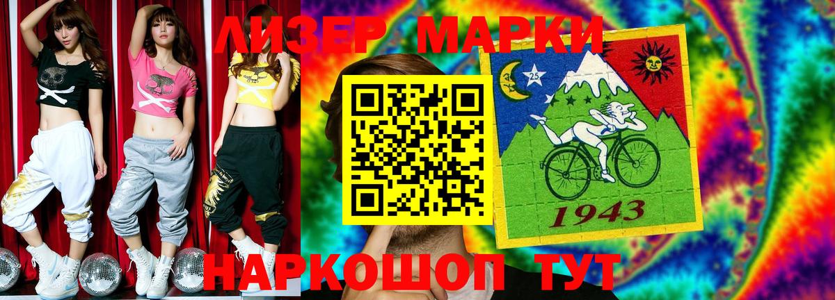 Лсд 25 экстази кислота  Вход с VPN  Пугачёв 