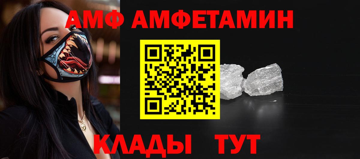 Метамфетамин винт  Метамфетамин винт  Пугачёв  Вход с VPN 